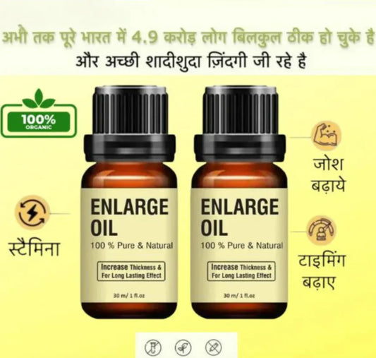 HERBAL ENLARGE OIL PURE AND NATURAL - BUY 1 GET 1 FREE