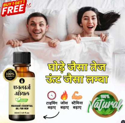 HERBAL ENLARGE OIL PURE AND NATURAL - BUY 1 GET 1 FREE