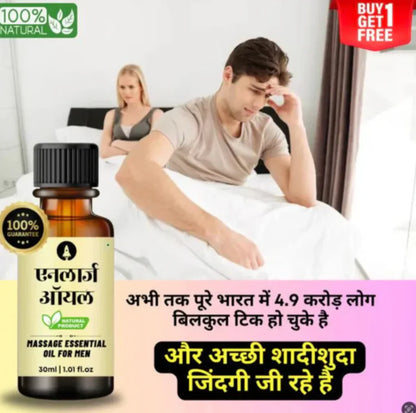 HERBAL ENLARGE OIL PURE AND NATURAL - BUY 1 GET 1 FREE